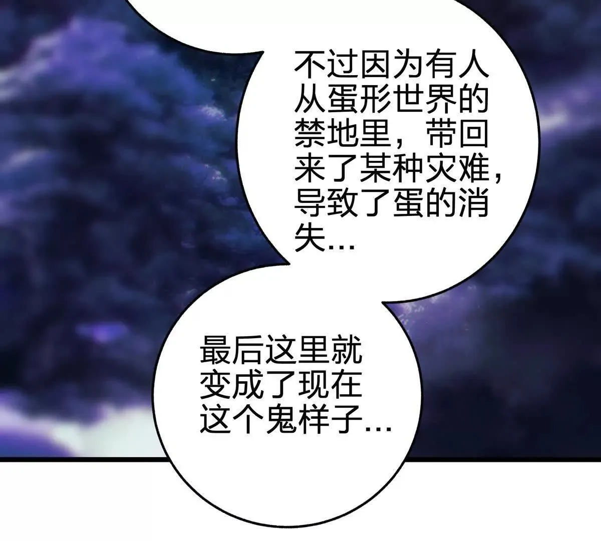 蝶翼120