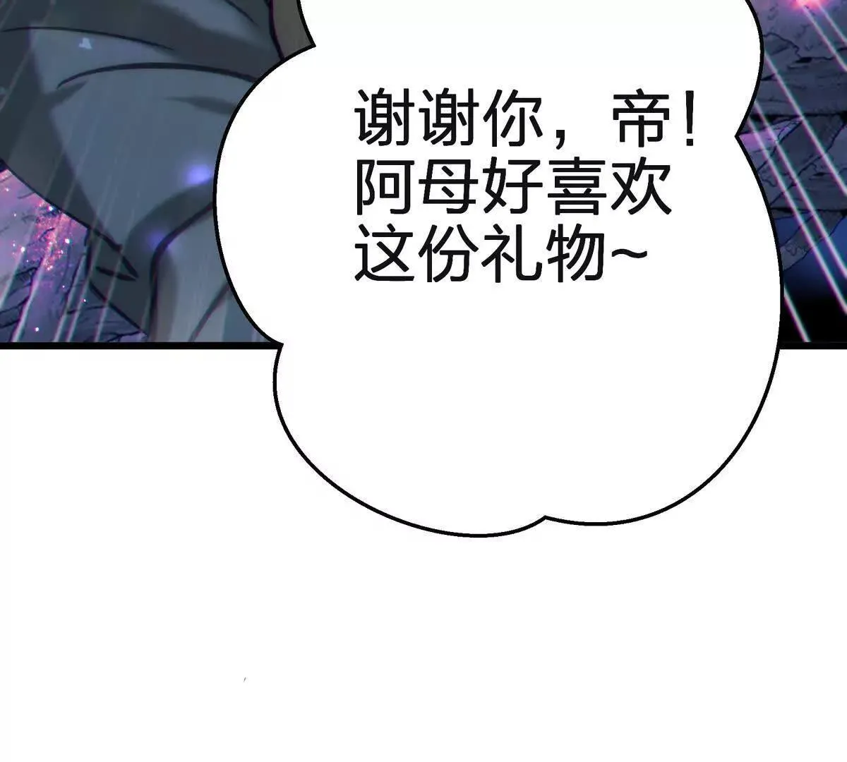 礼物130