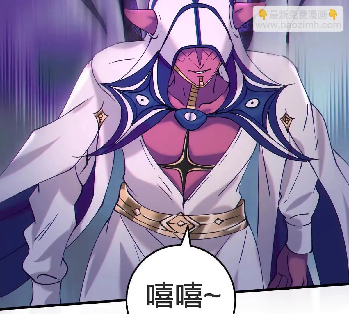 祂来了128