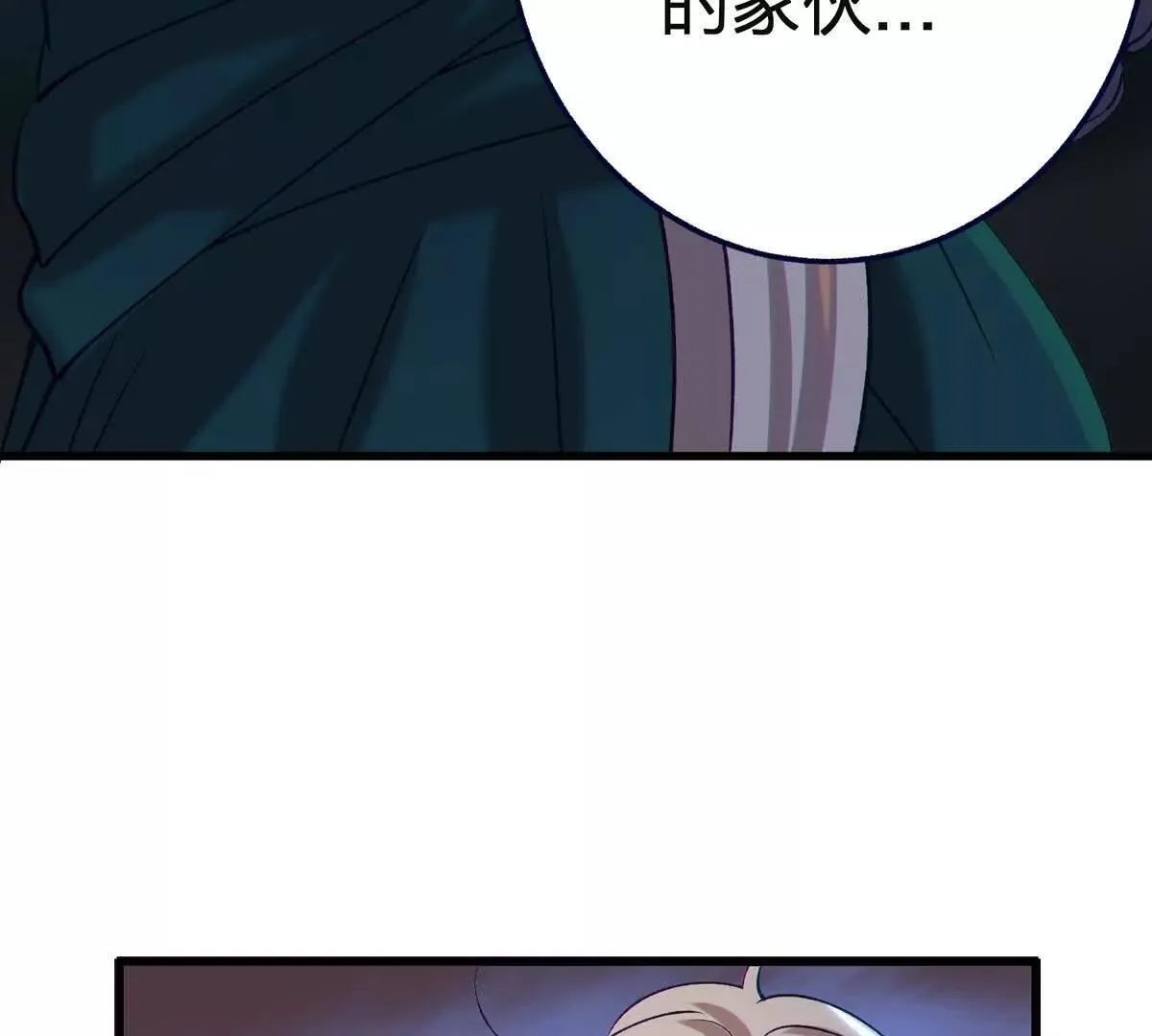 说谎93