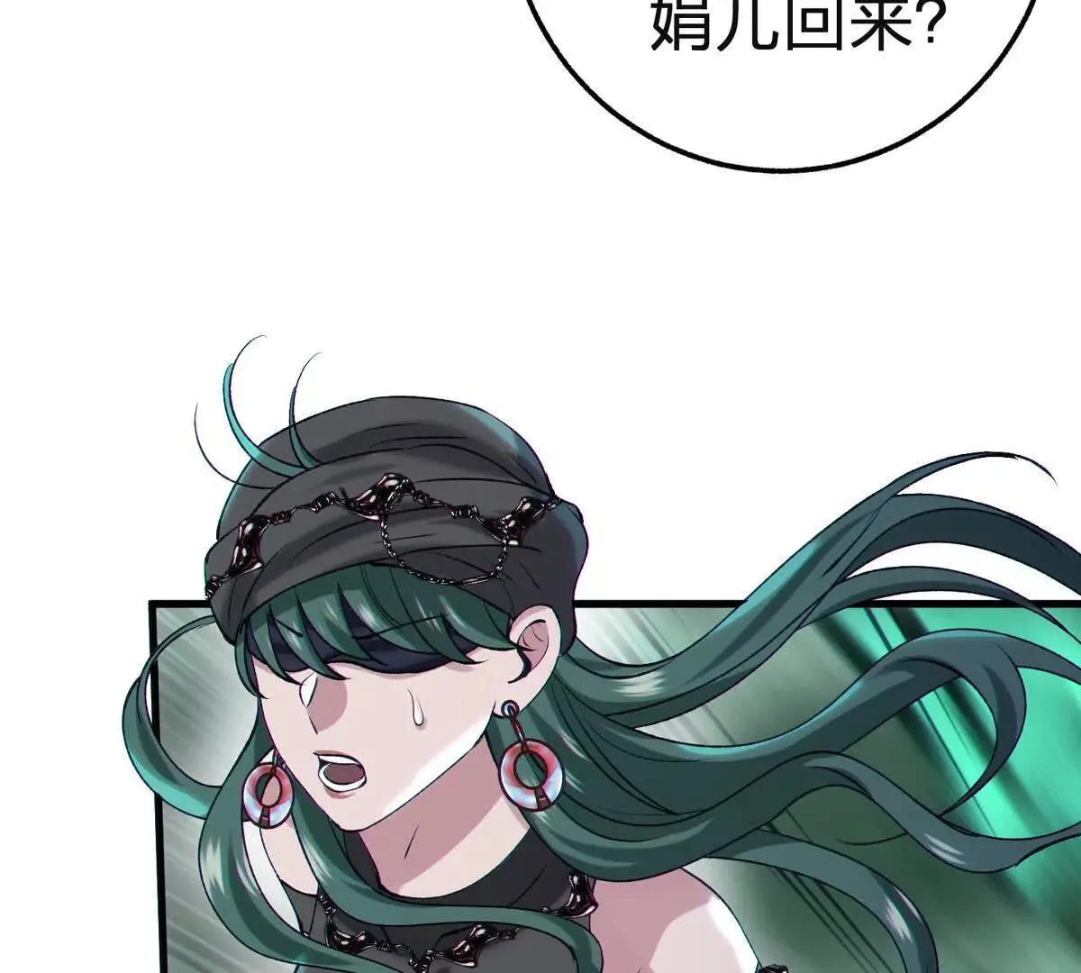 祂来了57
