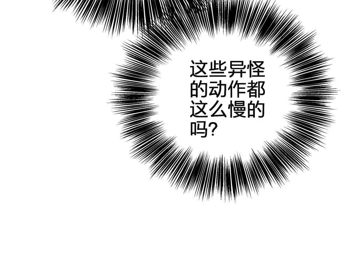 巨虫61