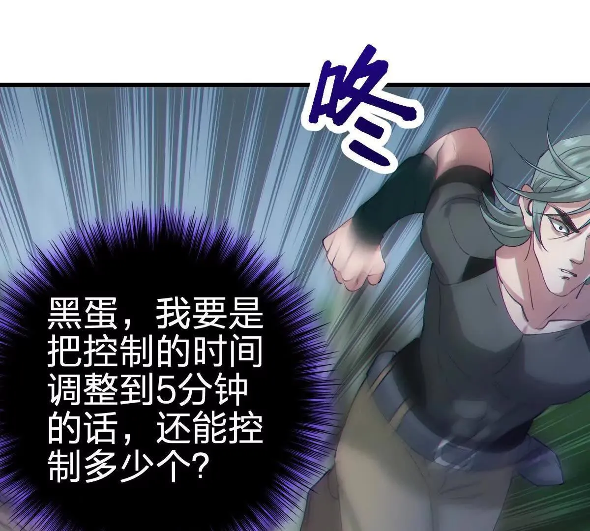 封界54