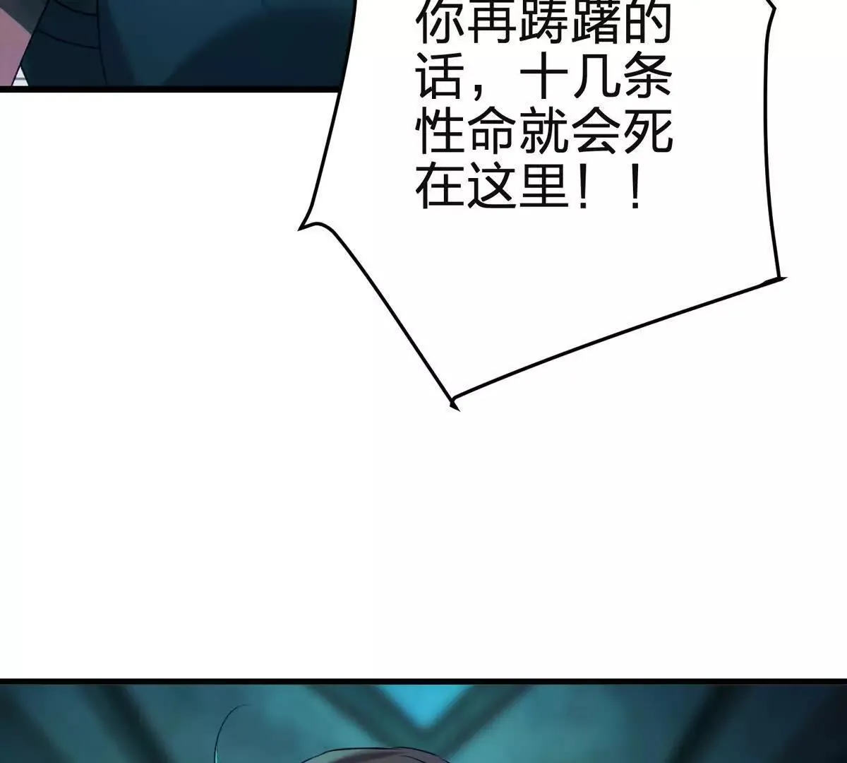 祂来了92