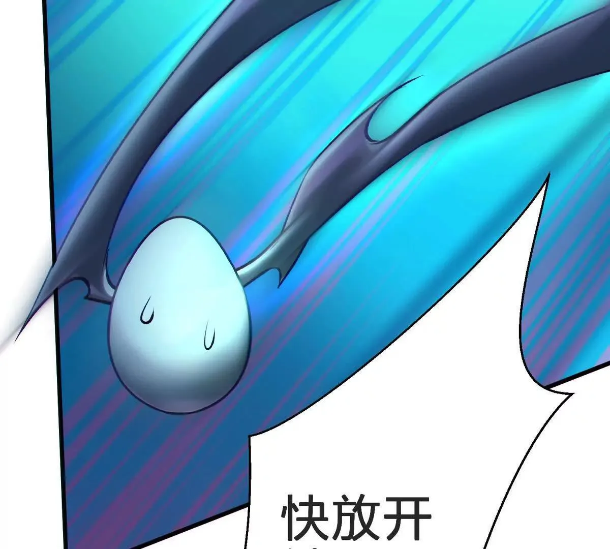 骨球51