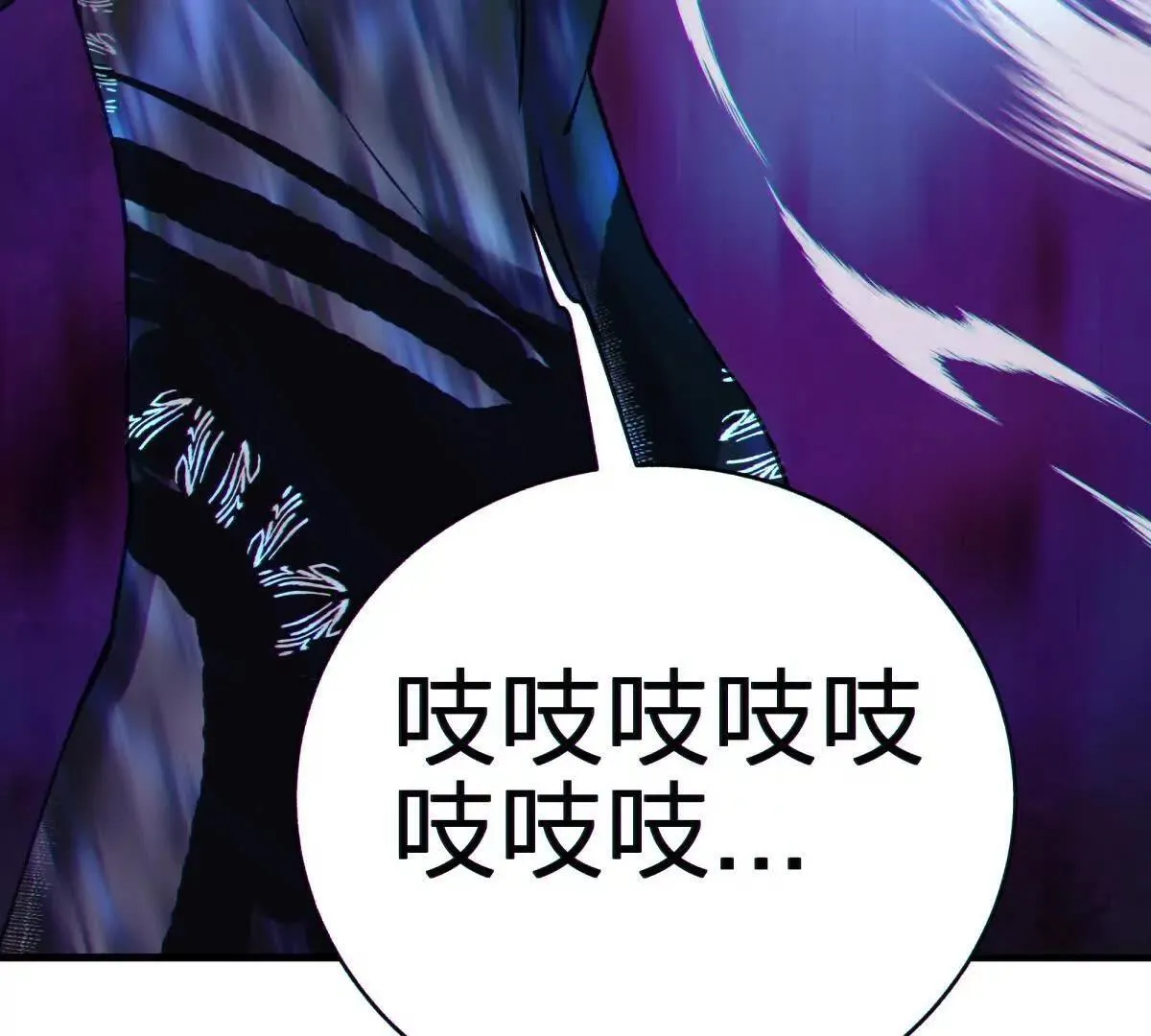侵蚀73