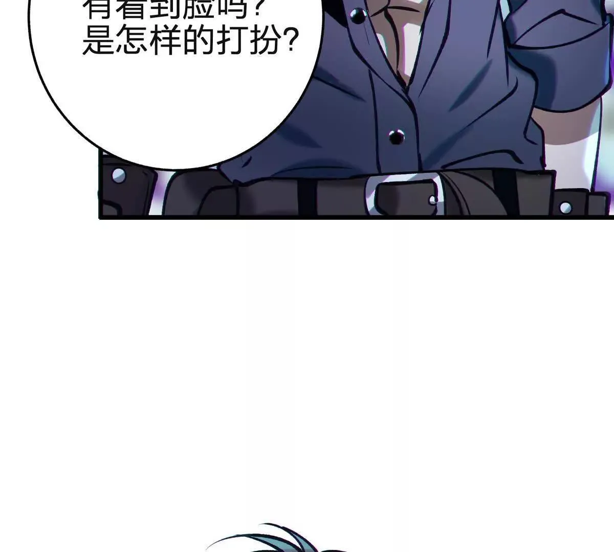 借用29