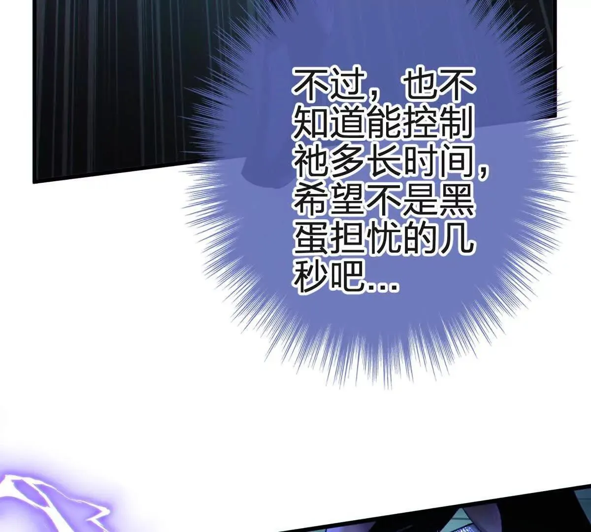 生命诞生体73