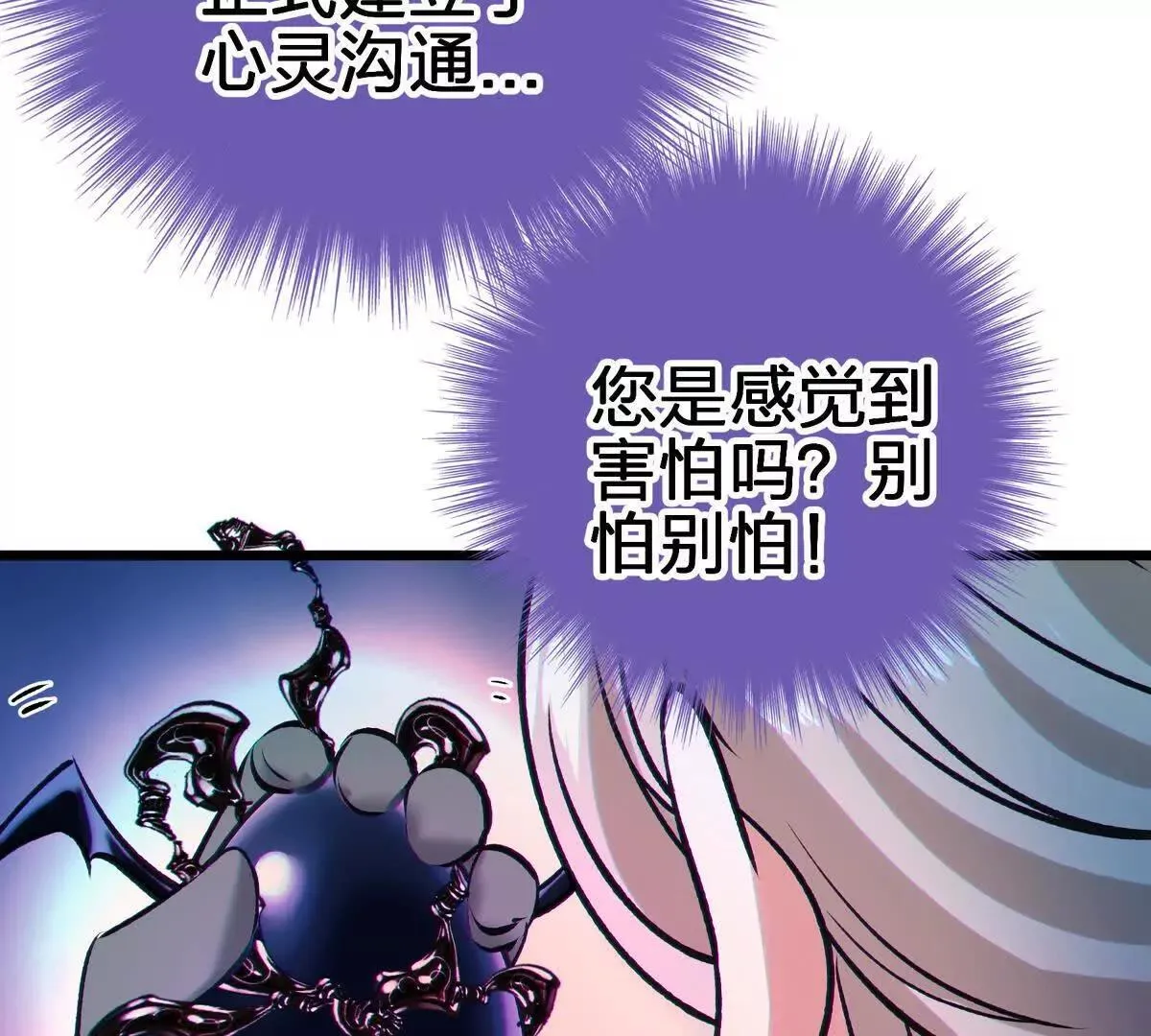 联系？54