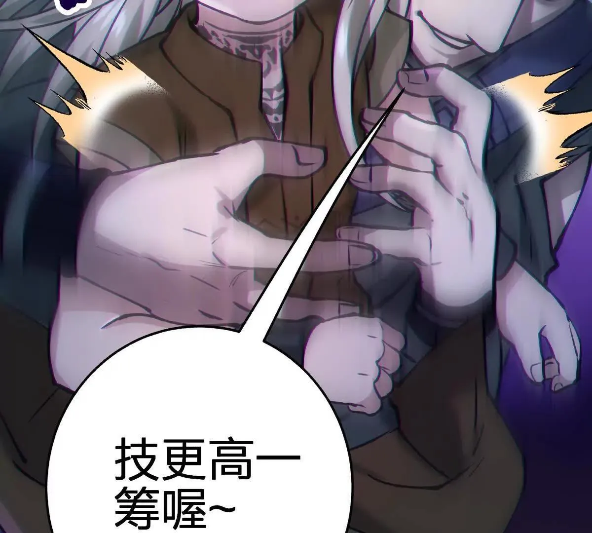 对峙39