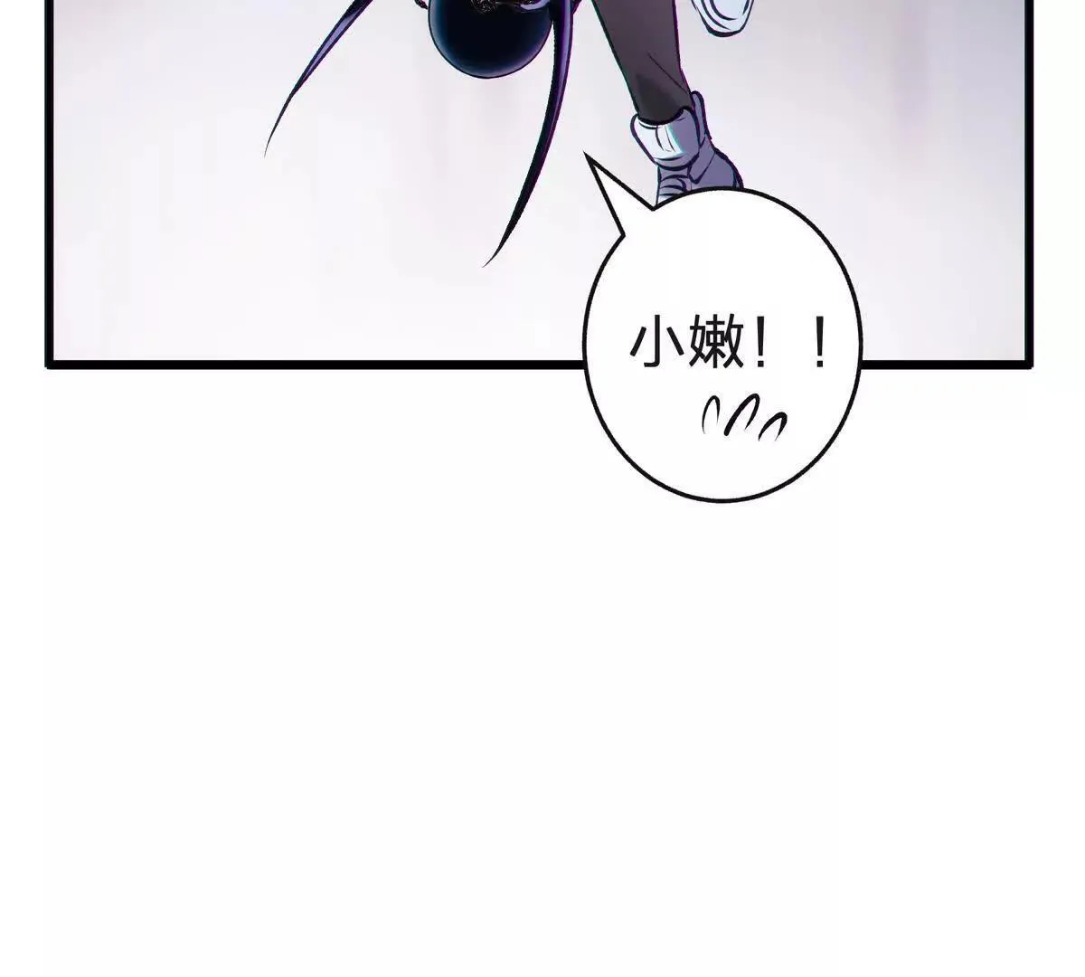 蝶翼94