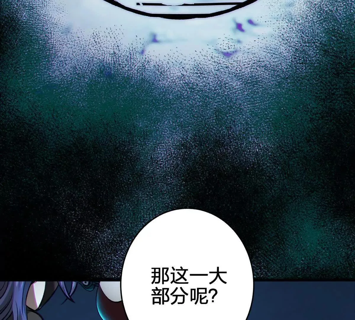壁？175