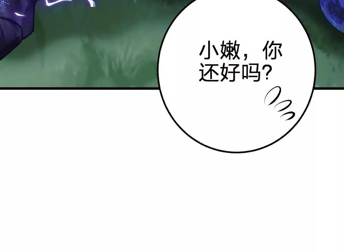 封界116