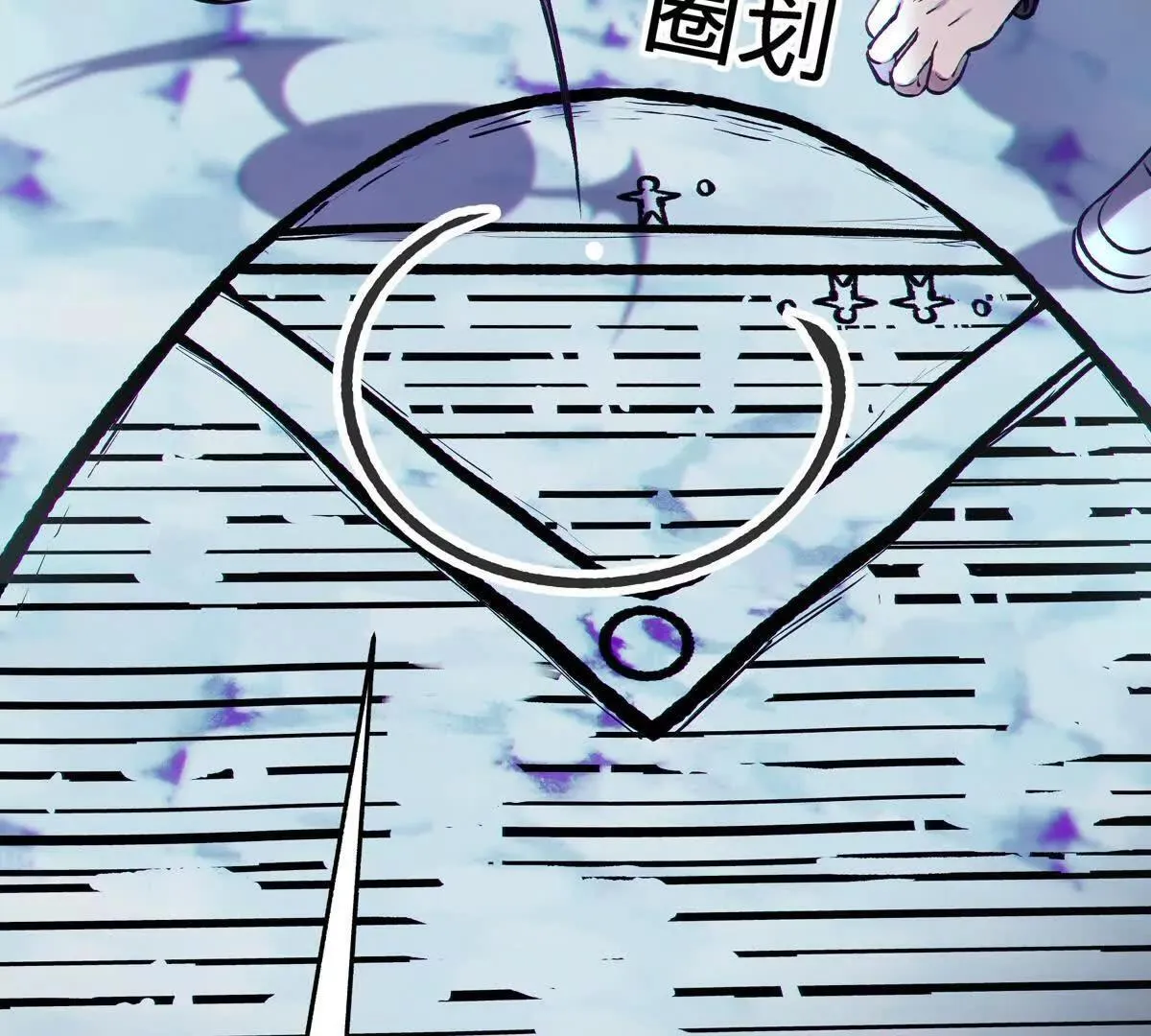 奇点64