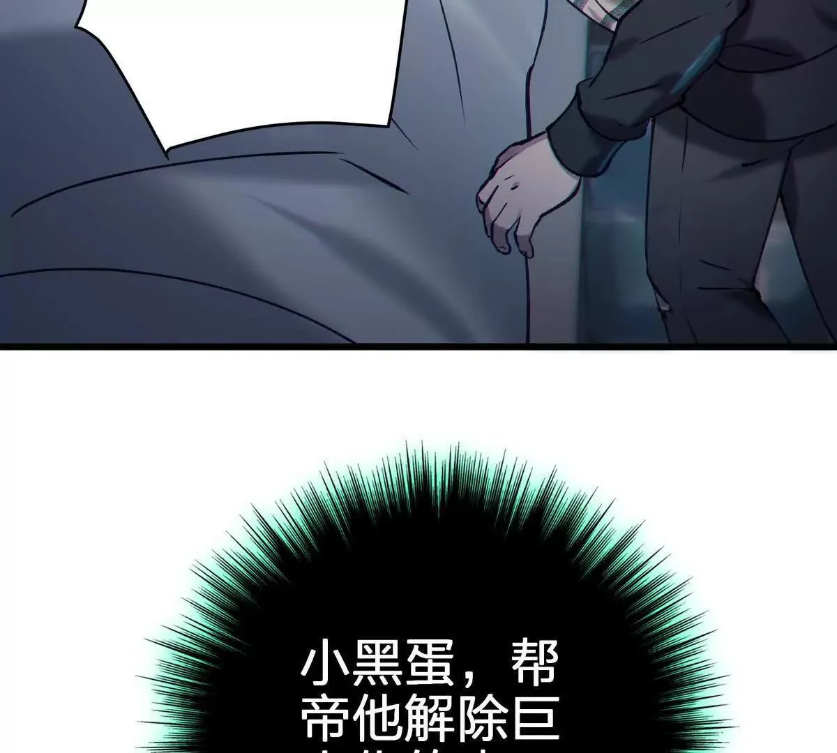 联系？66