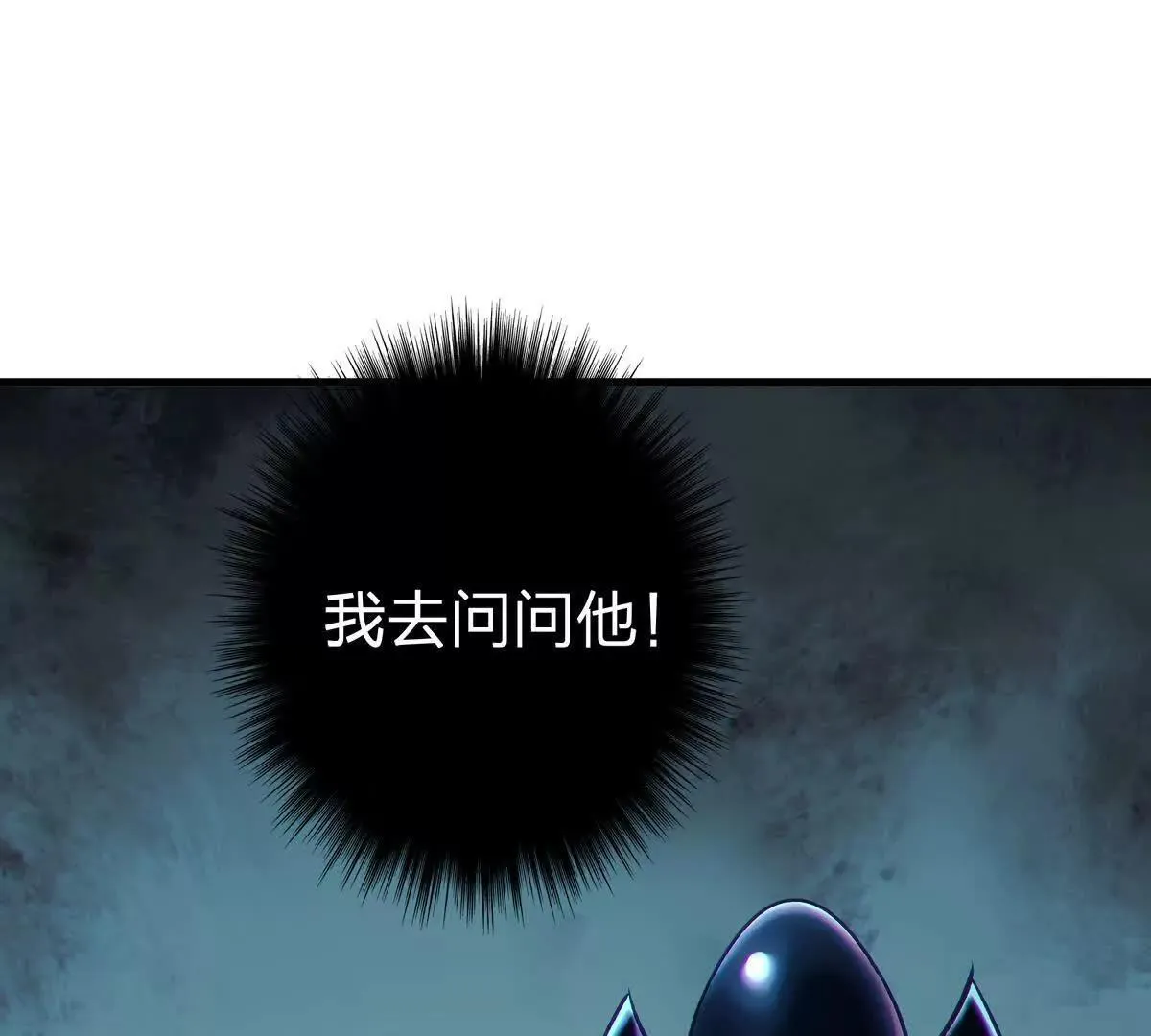 奇点80