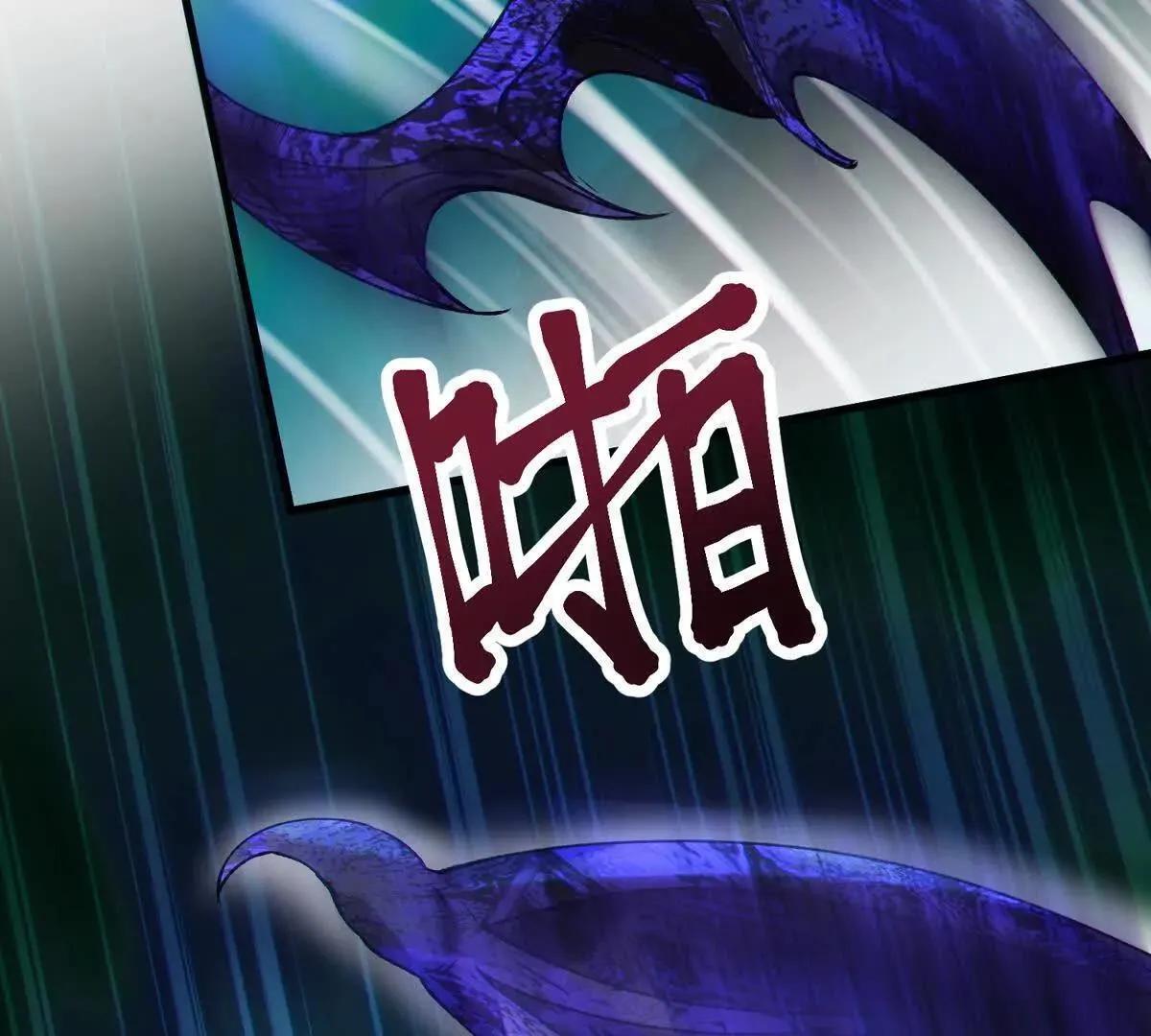 生命诞生体59