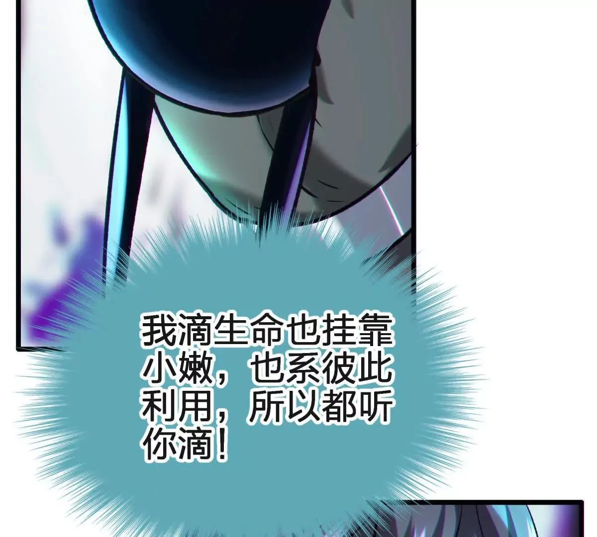 谈判32