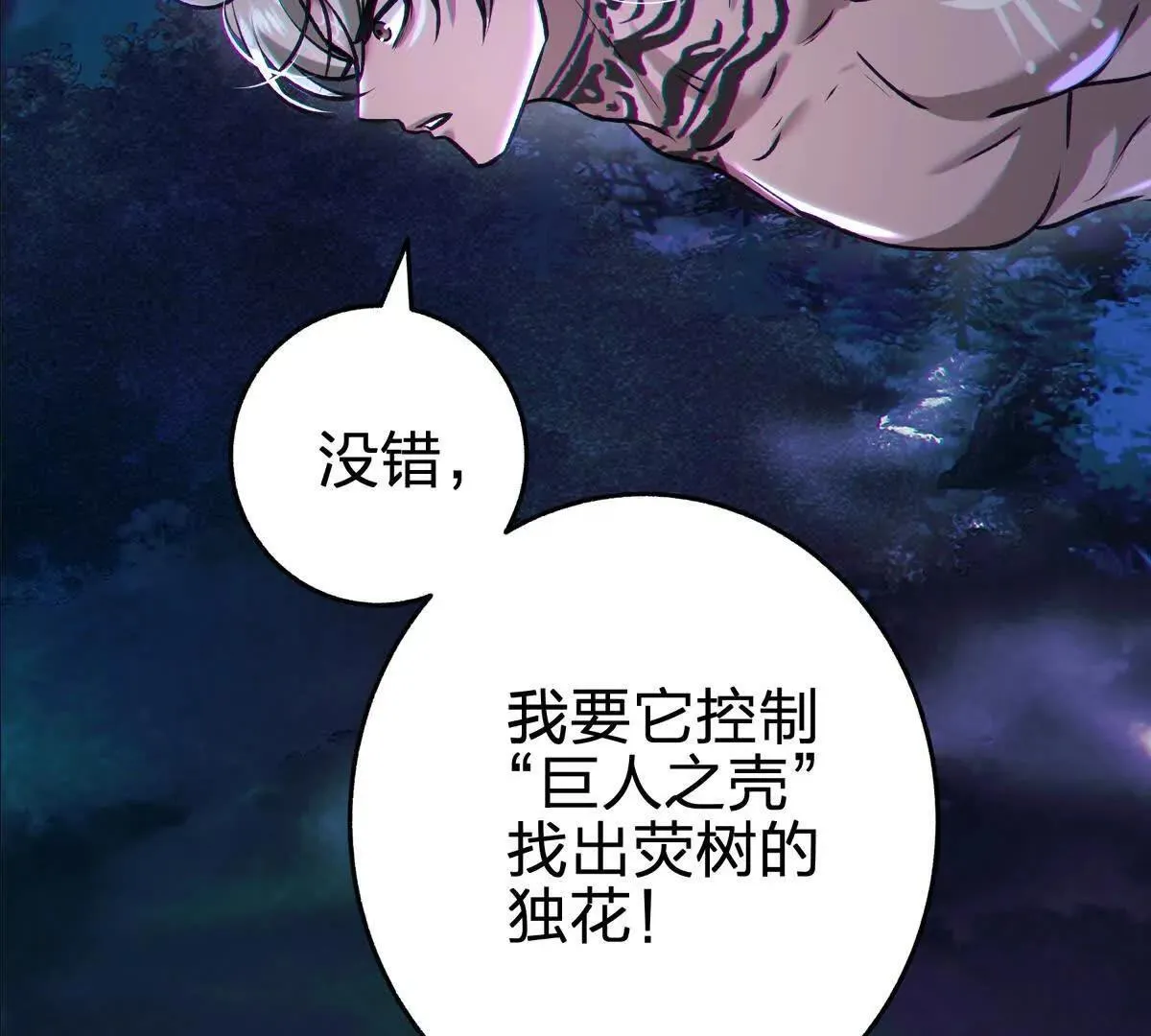 蝶翼129