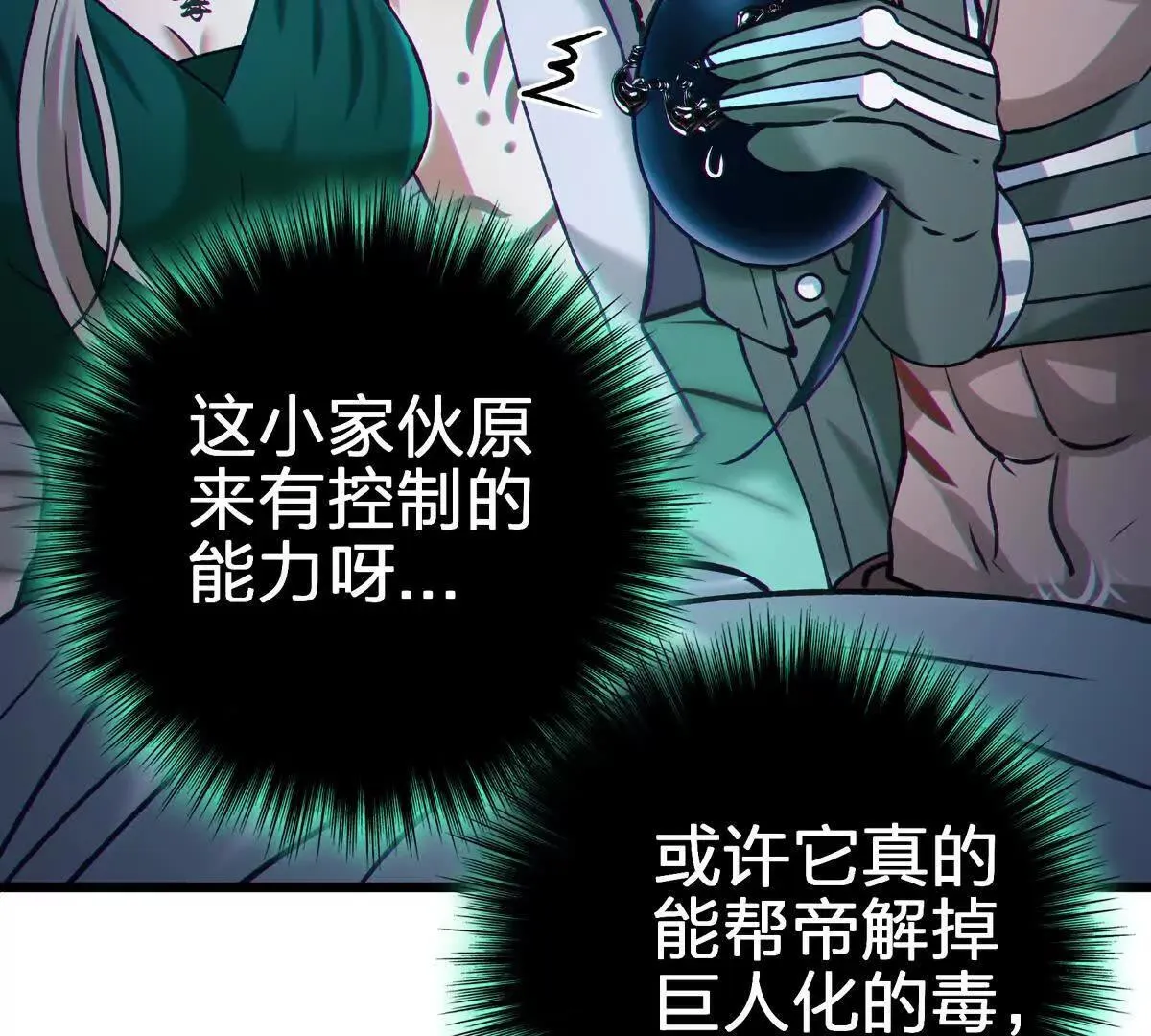 联系？25