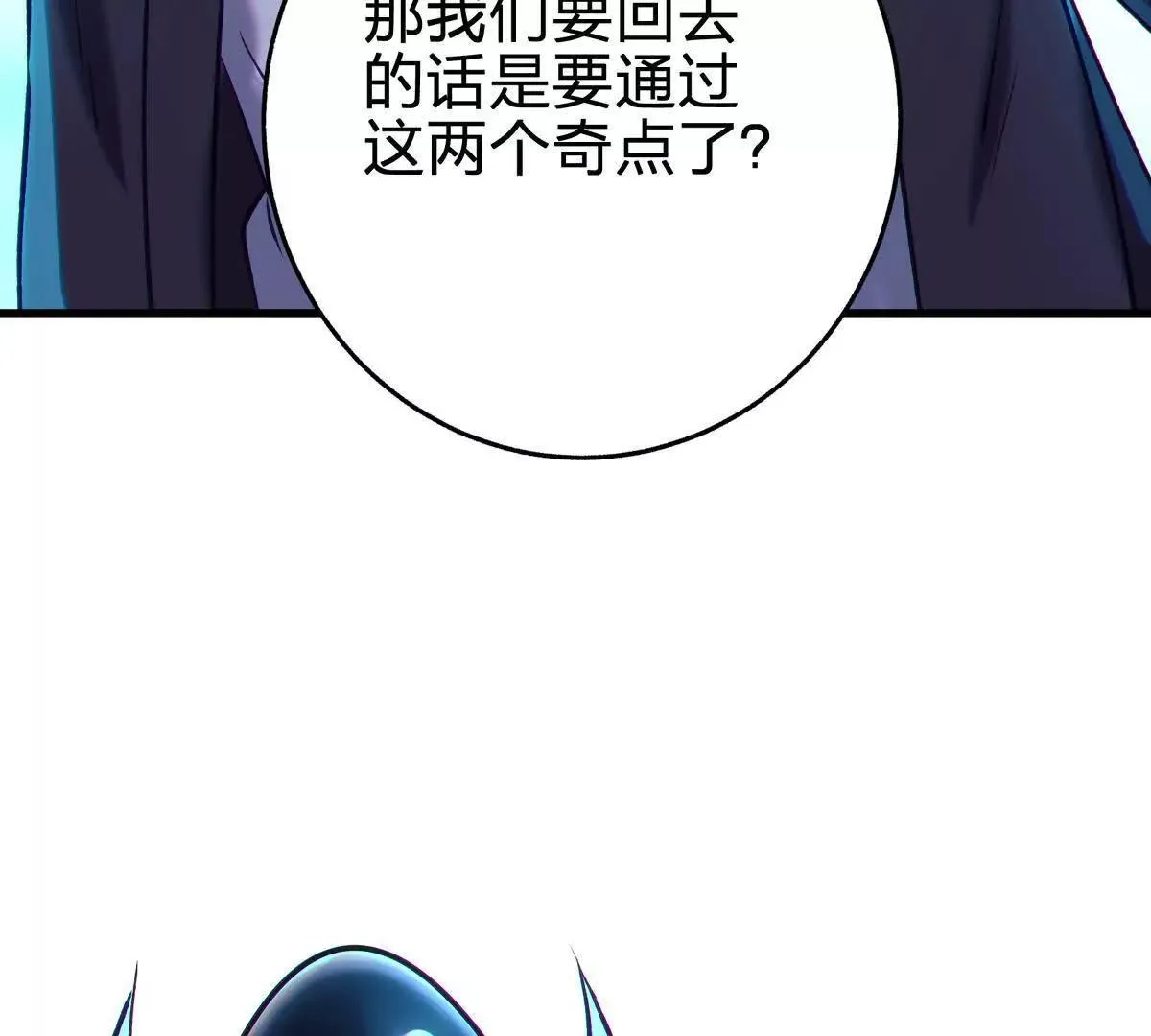 奇点40