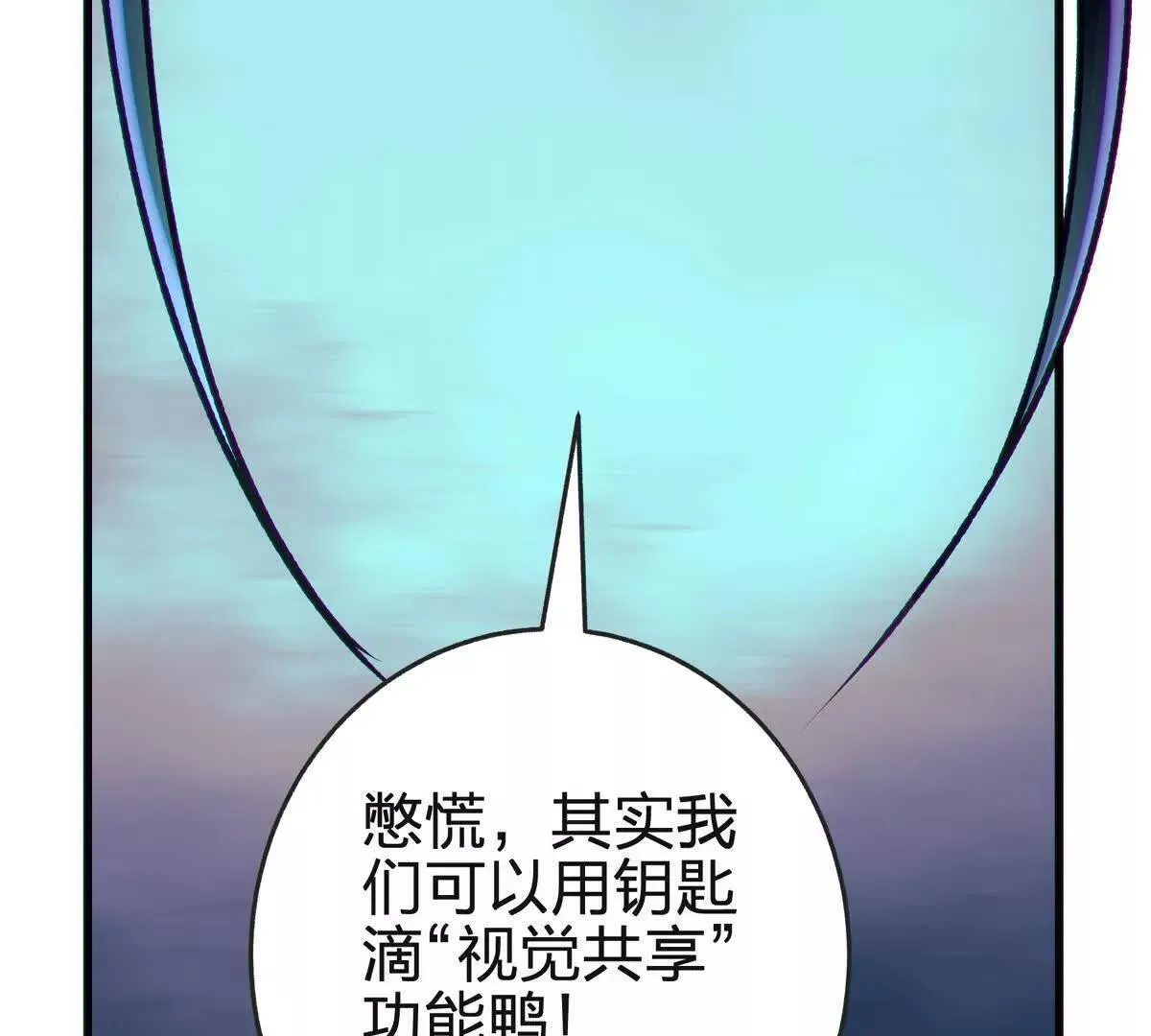 奇点92