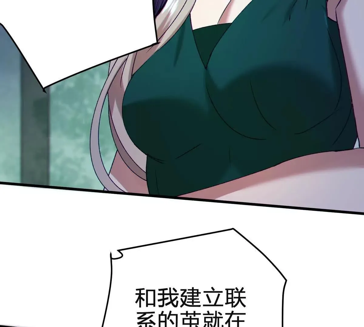 祂来了69