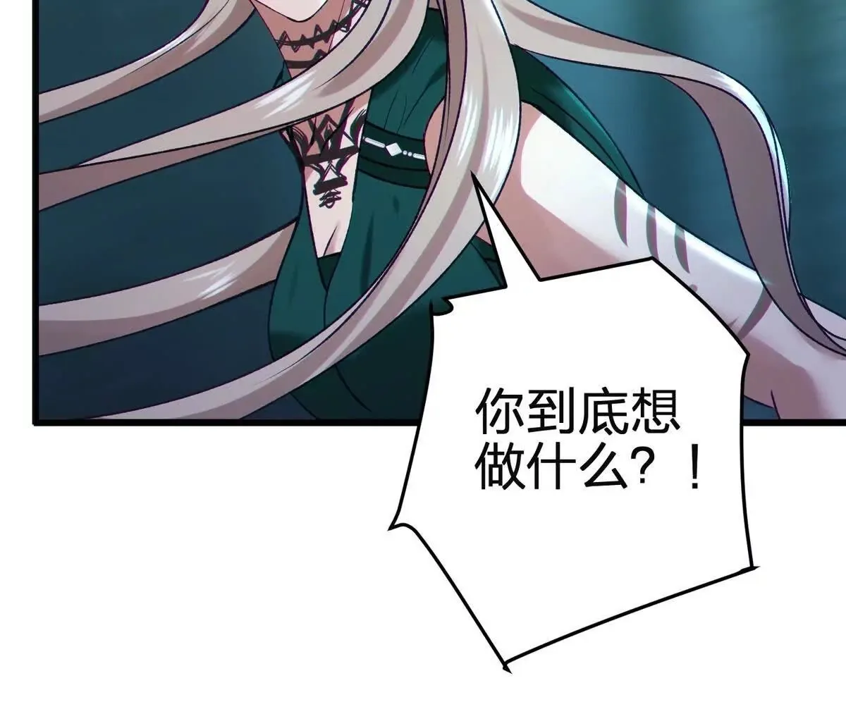 说谎99