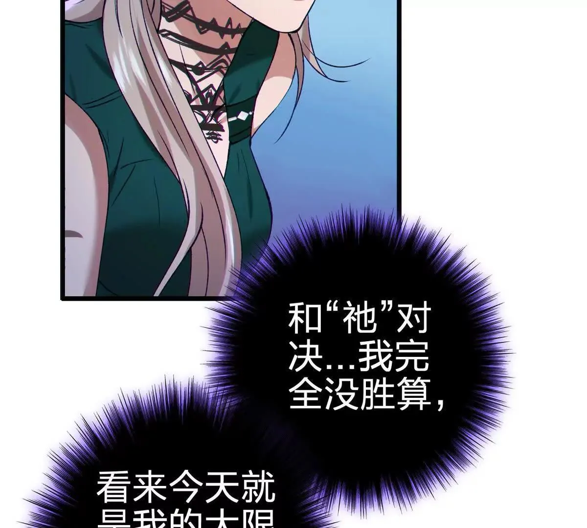 生命诞生体6