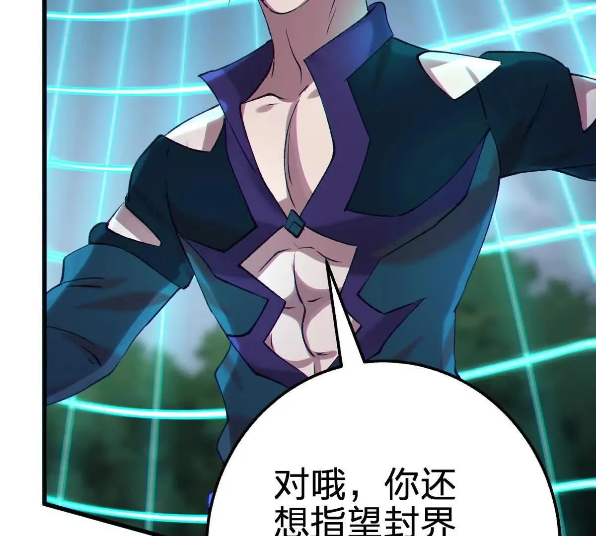 封界94