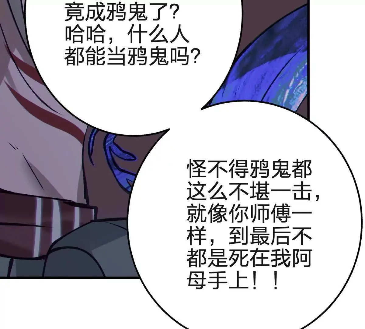 没花的独树100