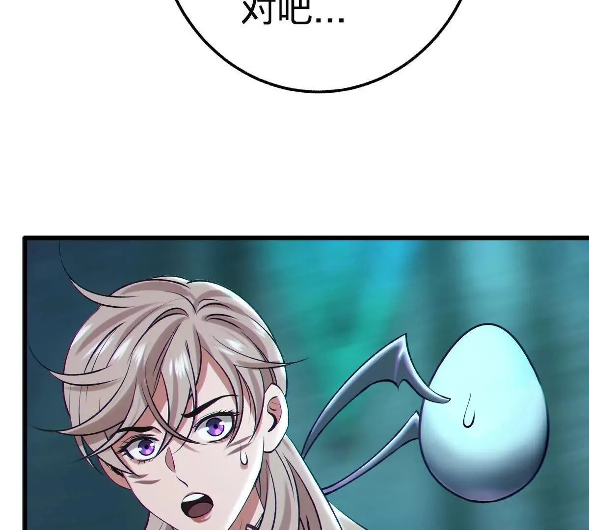 说谎98