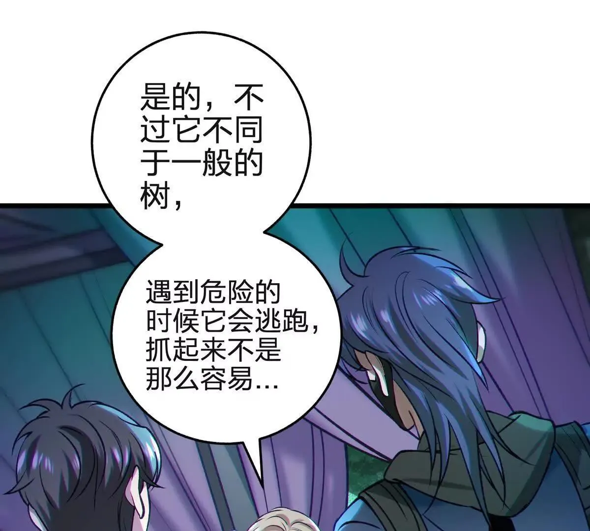 联系？16