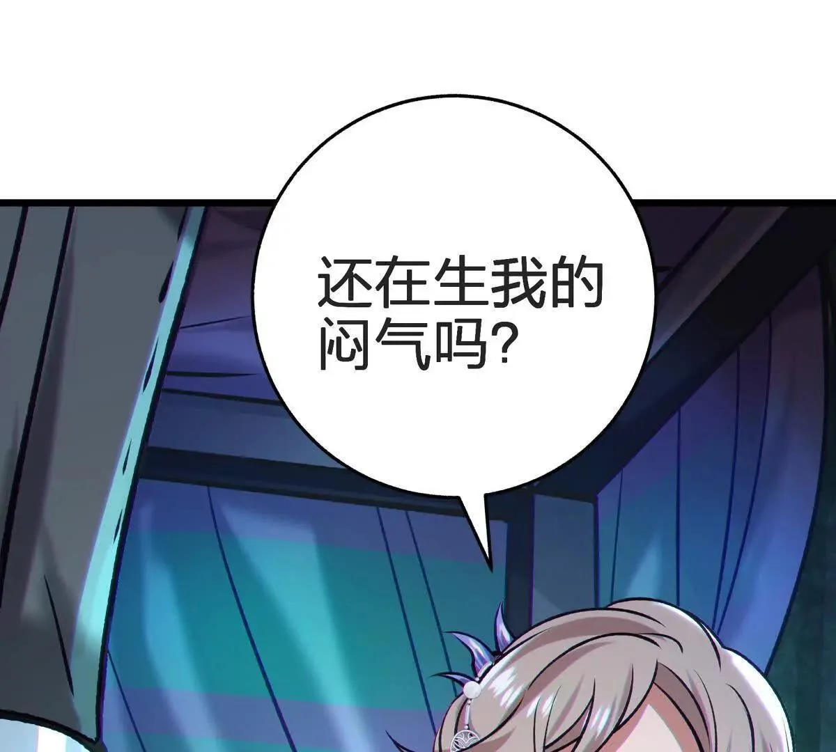 礼物58