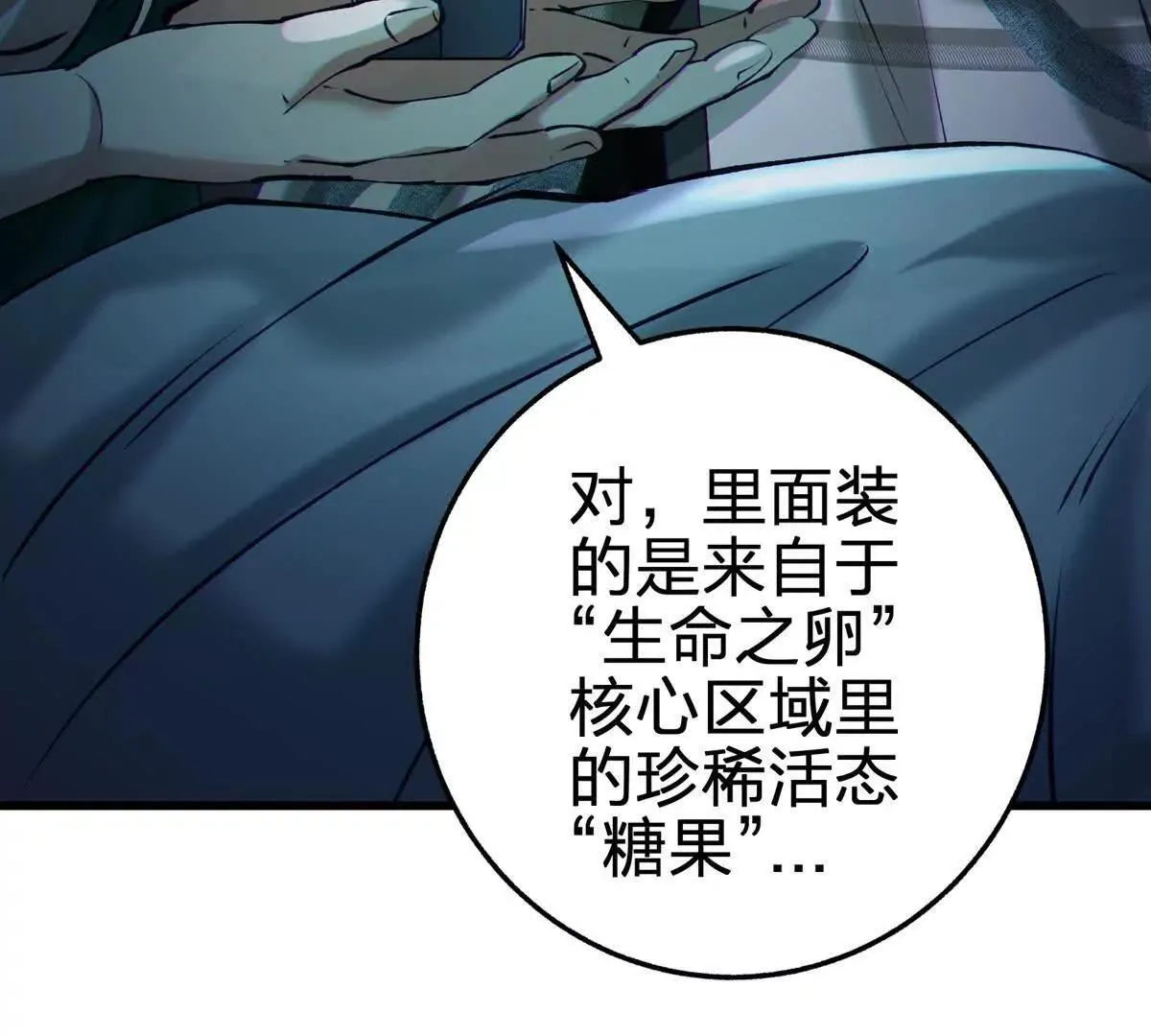 没花的独树24
