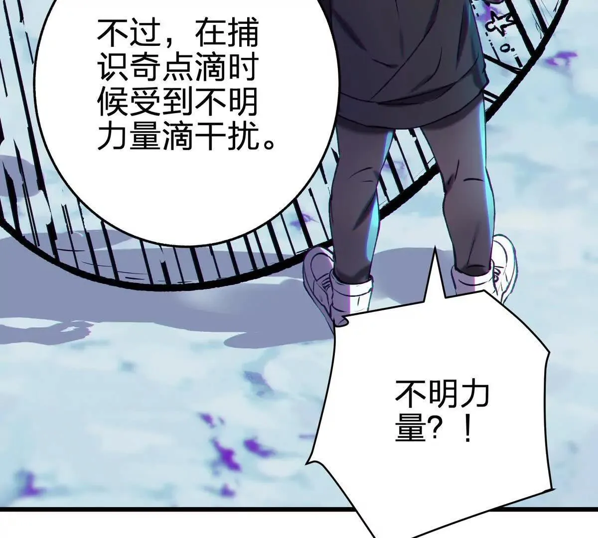 奇点56