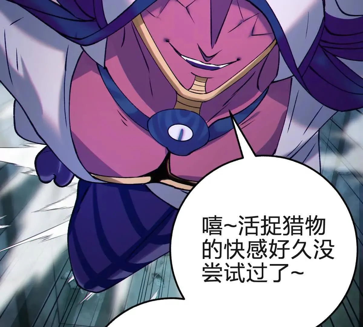 生命诞生体79