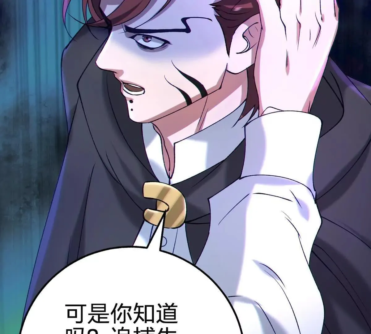 说谎108