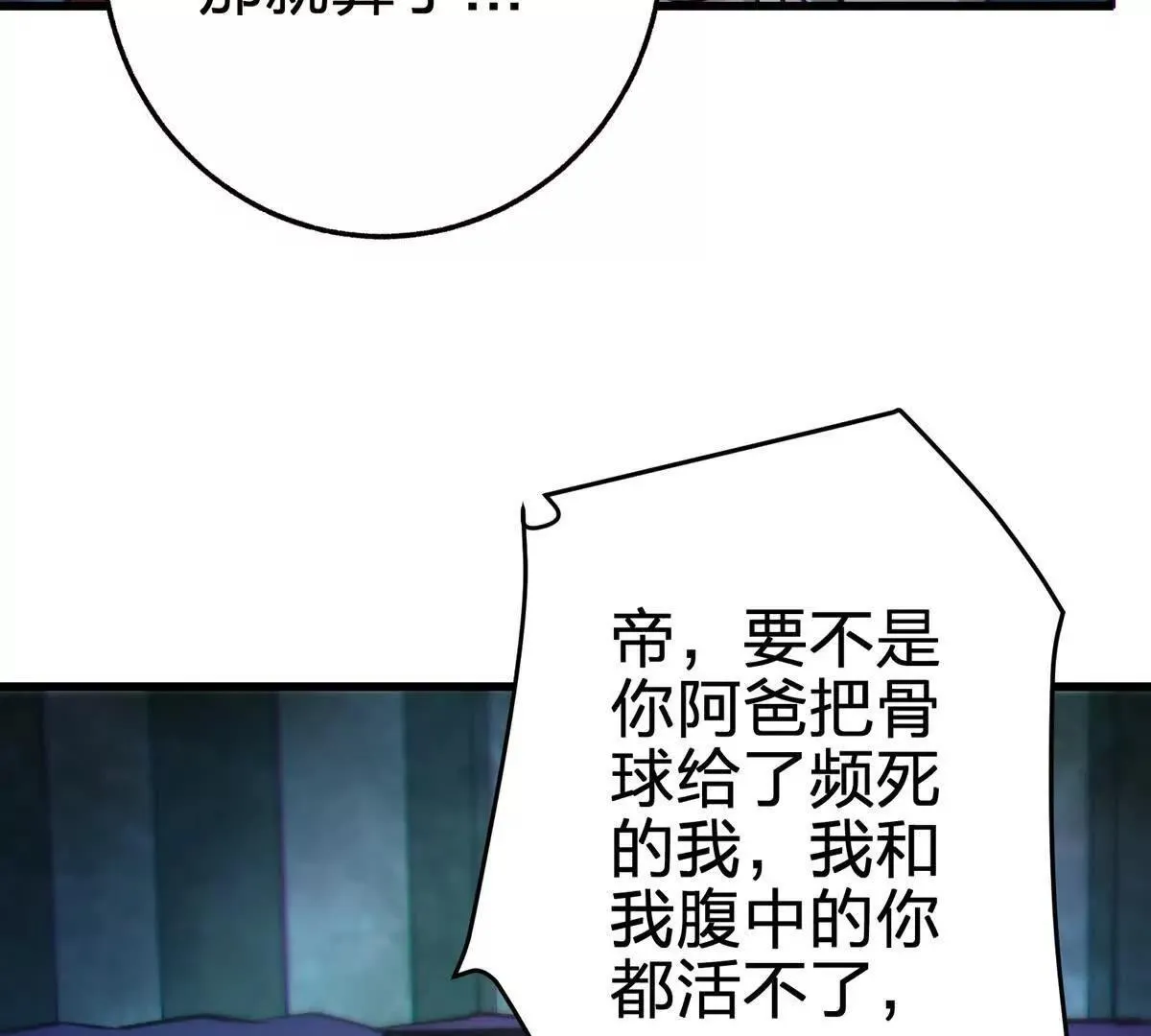 没花的独树8