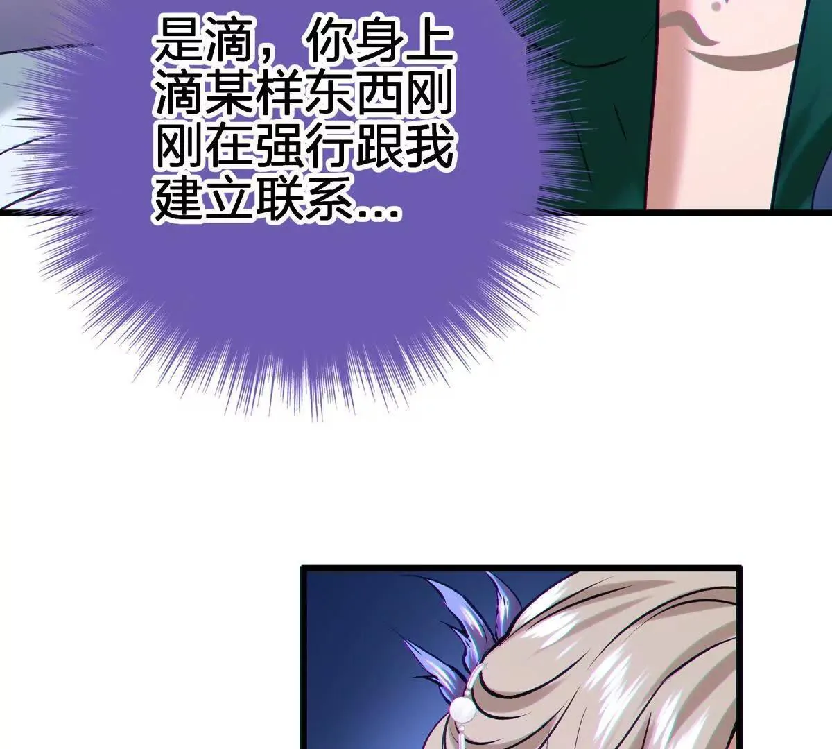 联系？50