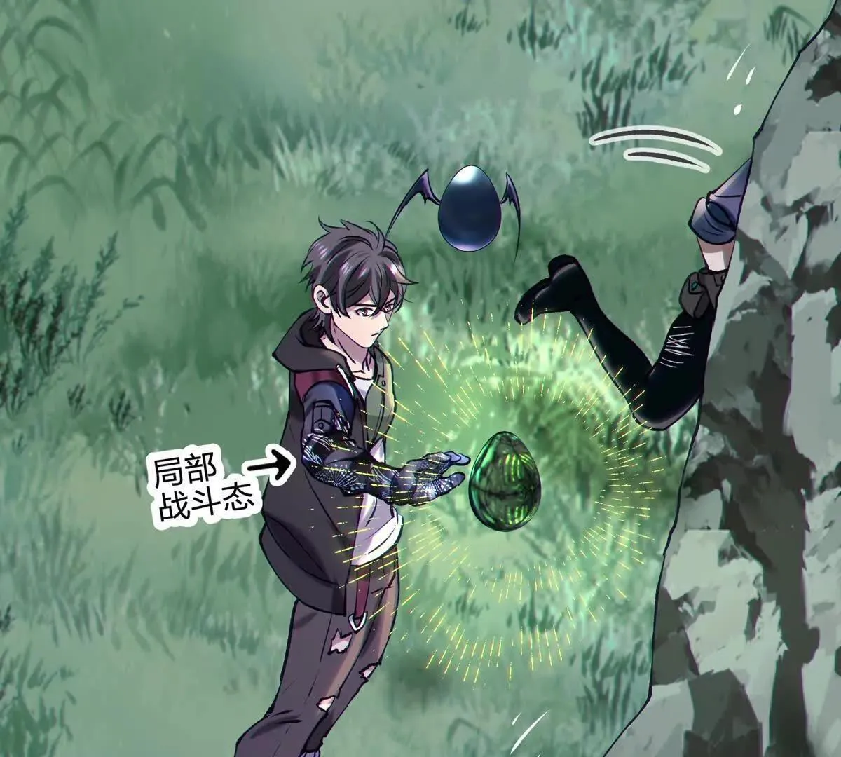 没花的独树51