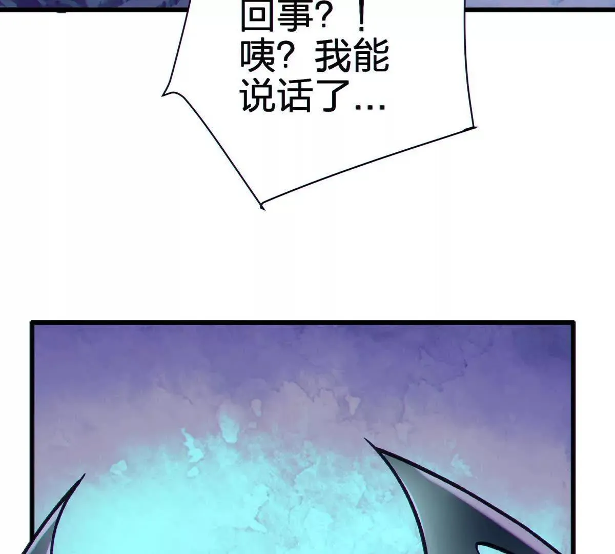 侵蚀125