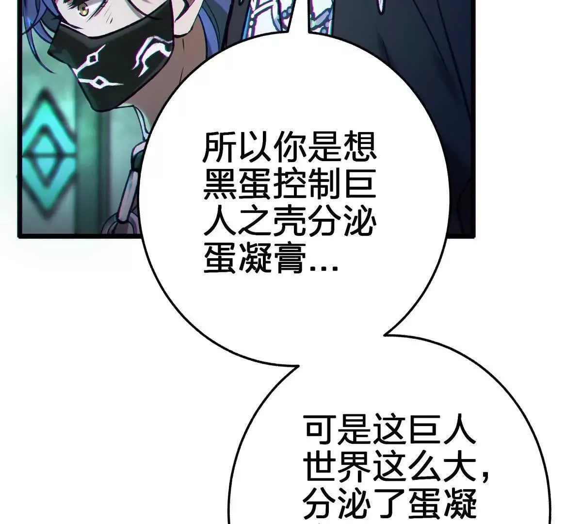 联系？22