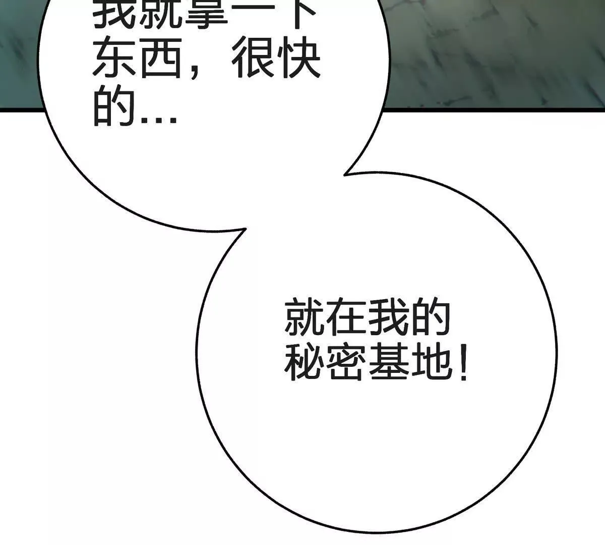 礼物97