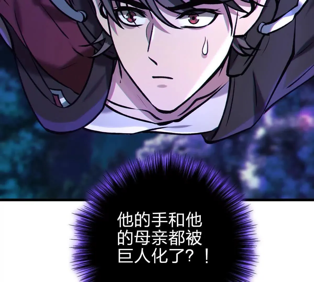 蝶翼136