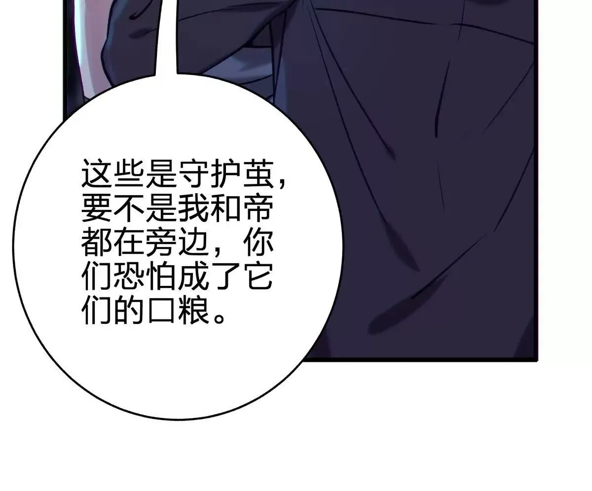 巨人之壳49