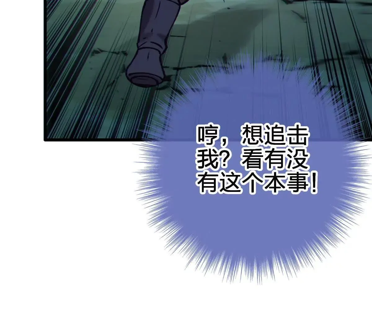 礼物77