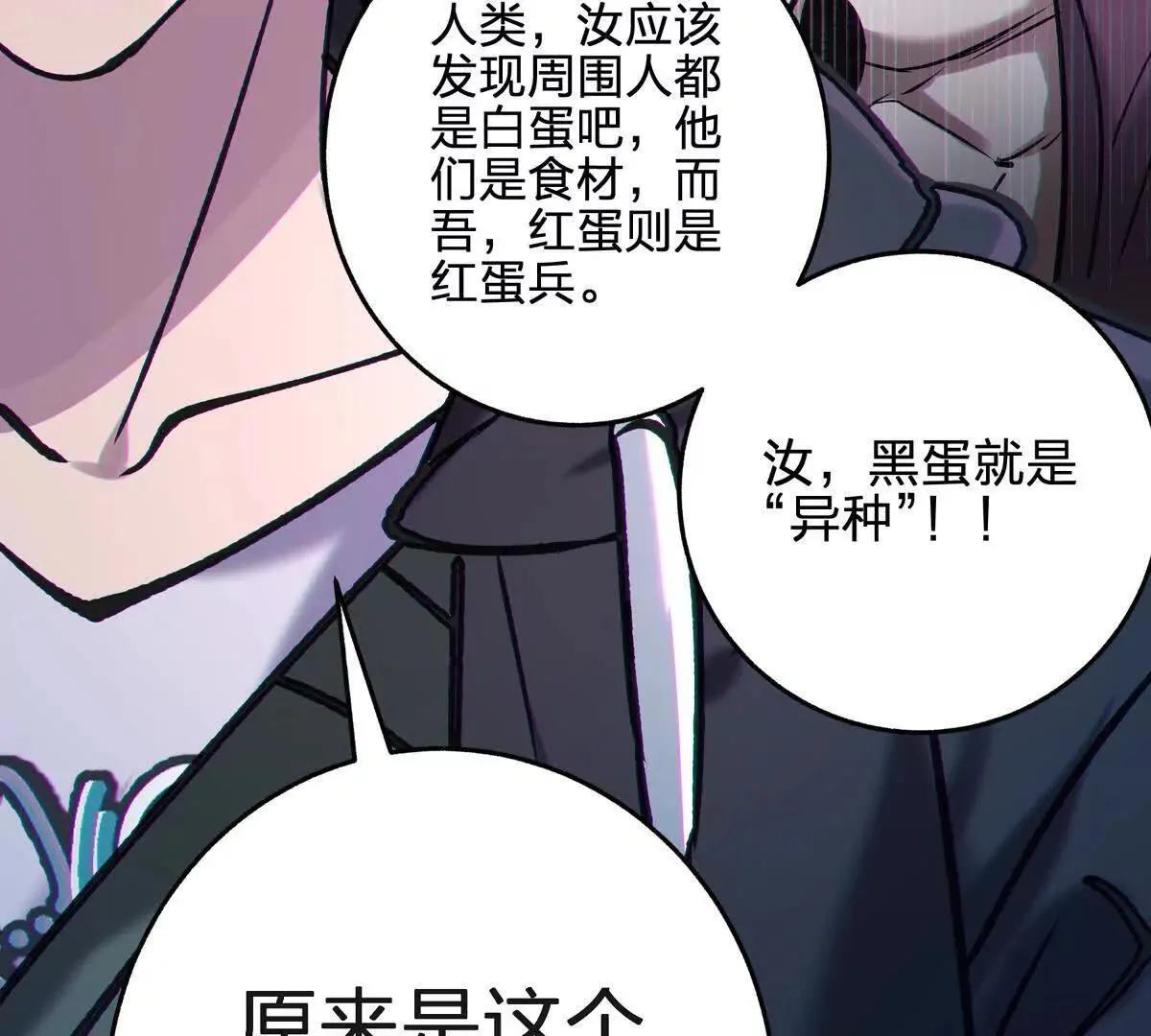 联系？108