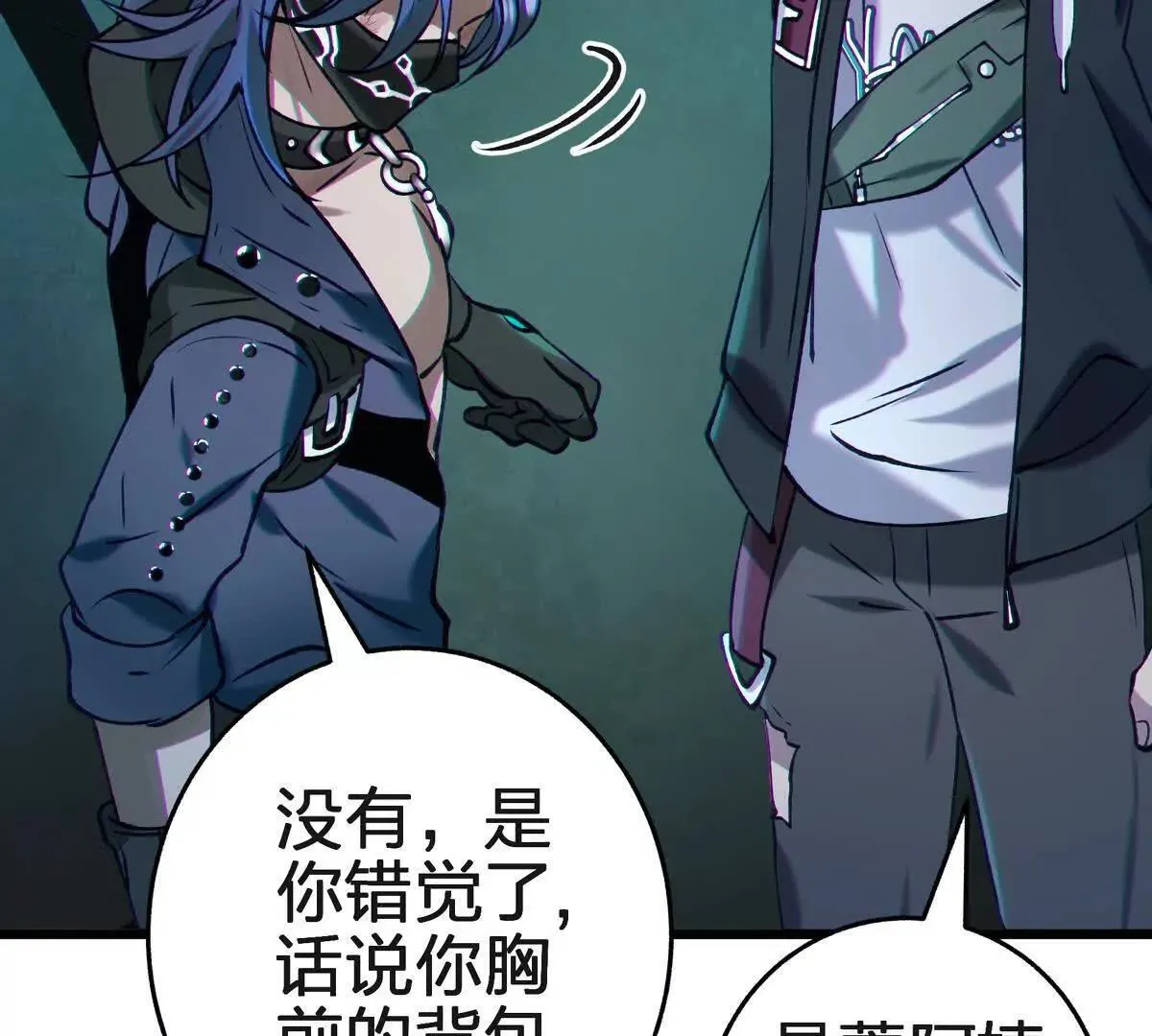 联系？122