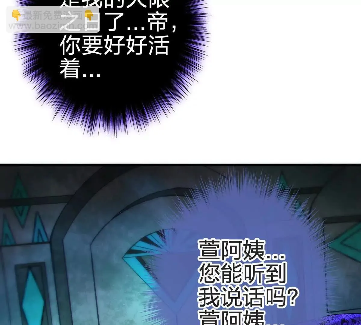 生命诞生体7
